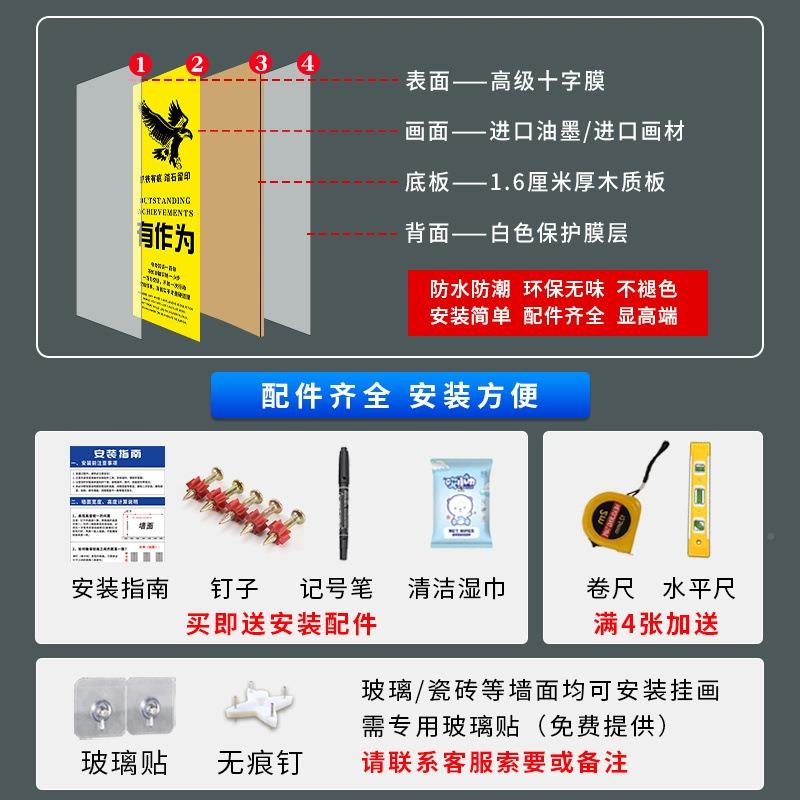 HH1k3nr6企业文画化墙公司饰室办装公会议室车间走廊挂画背景励志