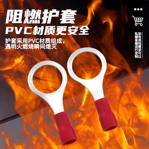 子谷川RV51.2-1冷压端子圆形接线端子预绝缘0端RV1.25-1线耳接线