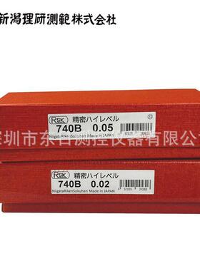 原装进口RSK新泻理研小型精密水平尺74B01740419B00水仪740B0平25