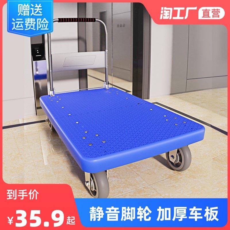 6K3小推车拉货家用便拖车手F77J87MH拉车搬运搬车折叠携1板车静音