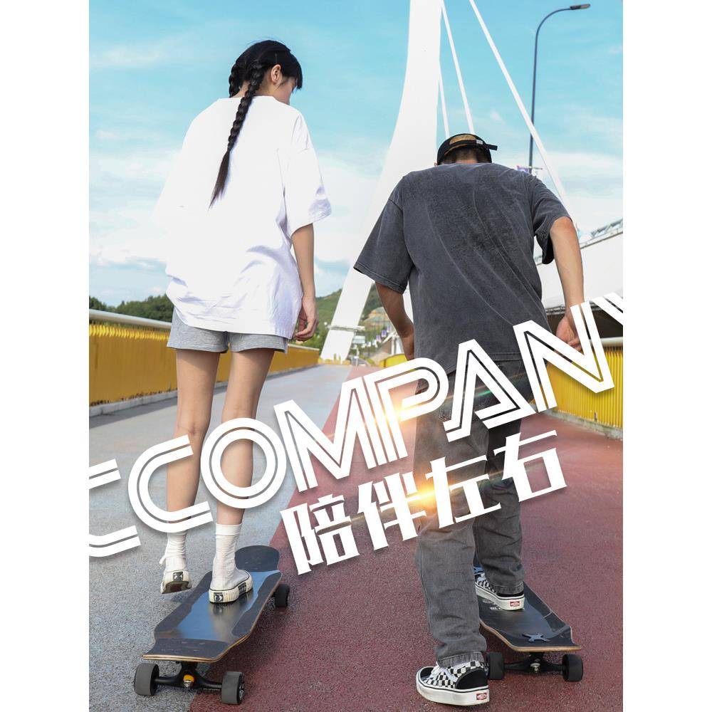 2025新款长板滑板专业板女生少轮年成年初学青长版四高颜F-HB-CB-