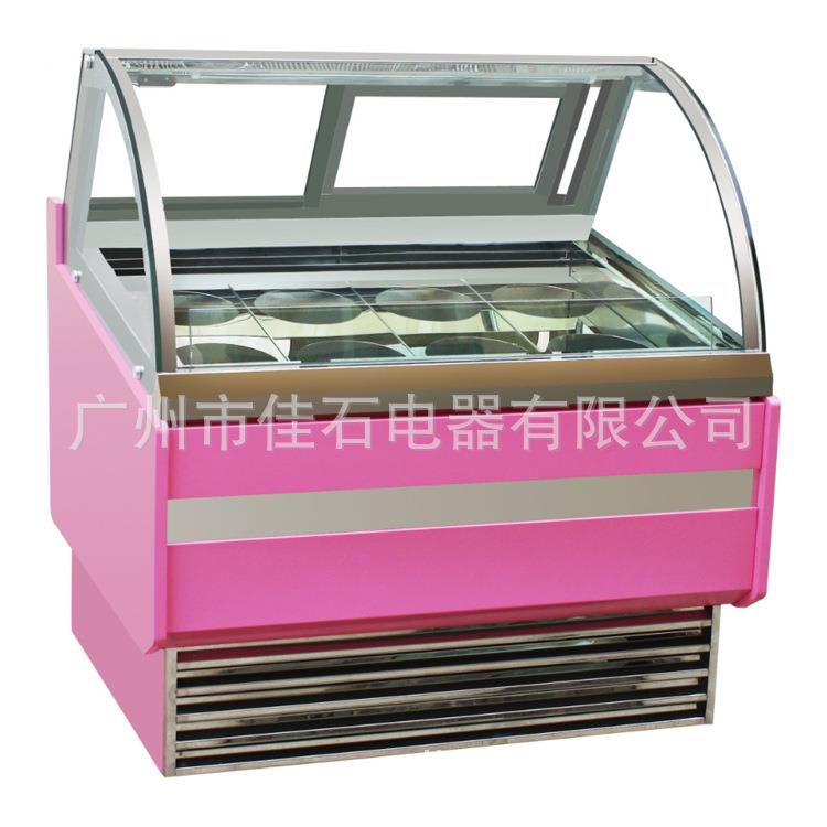 淇商用圆桶冰淋冷藏展示柜淇淋冷冻柜哈根冰达斯淇淋冰825展示柜