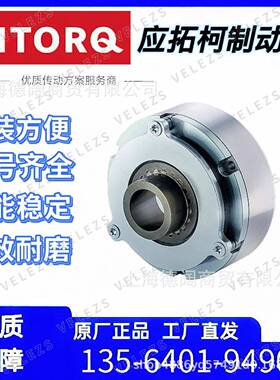 INORQ制器BF动K458-20E180VBFK458-2T260NM德国应拓柯电机马a达br