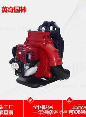英EEW奇冲1四40背负式汽油吹风机大功率大吹雪道路扫风棚力灭火清