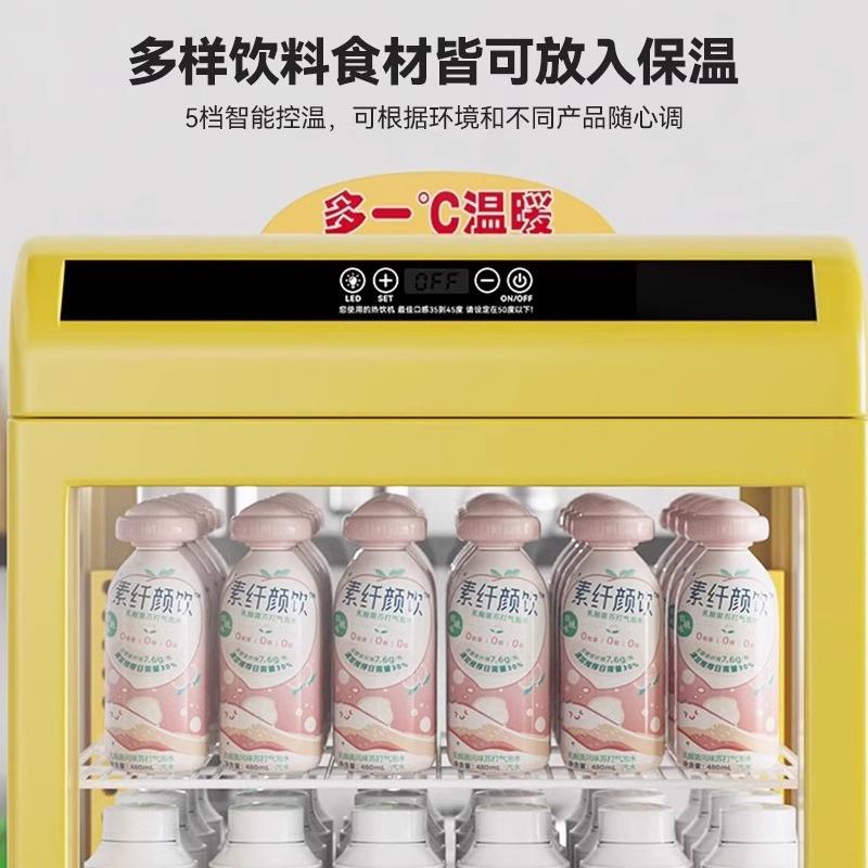 热饮柜饮料热柜加冬加855季饮品保柜温展示商用热饮机暖饮柜暖柜