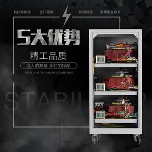 2T5467NS 15KW0kva30KVA45kv3a三相稳压器0V60KW8工业稳压器 SVC