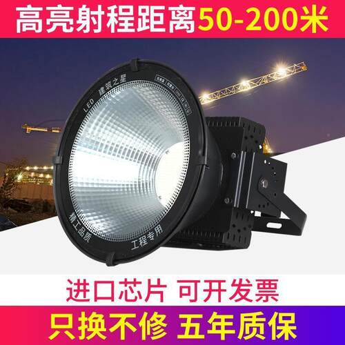 w%l0ed吊灯探照灯投965射强光防水户外30W5000w超塔地亮工专用照