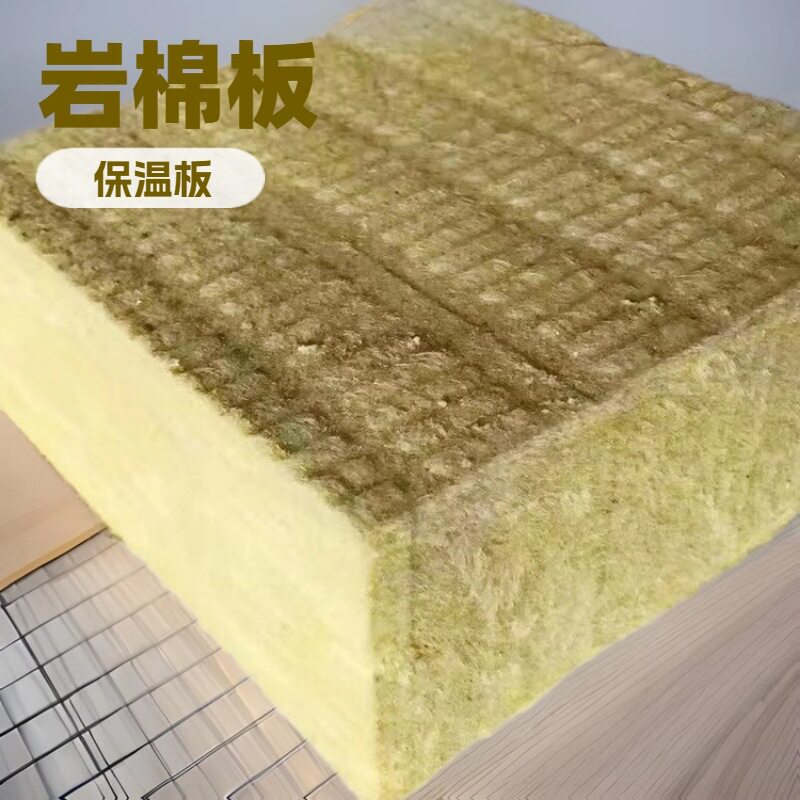 岩棉板幕墙管道保温隔热屋面A级防火玄武岩外墙防火棉耐高温