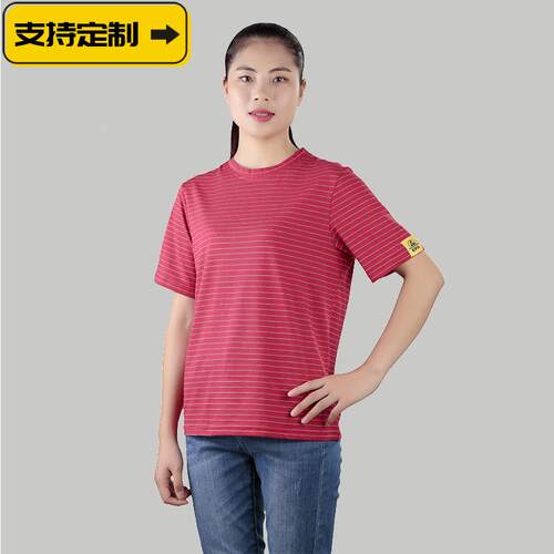 防静电服衣厂家防电工尘作服T恤圆领条C0106纹无尘洁净车静间短款