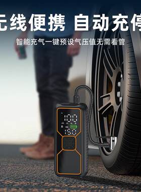 车载气泵汽车紧宝急跨电应急境热销128多功智能数显打气泵充迷你