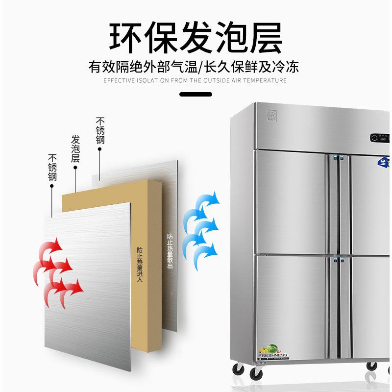铭雪四门冷冰箱柜双温藏冻不锈钢冷柜冰柜商用酒店食冷堂944厨房