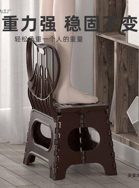 沁康EES大号塑料折叠凳子家用创意童字便携式成人椅户外聚餐写椅儿子