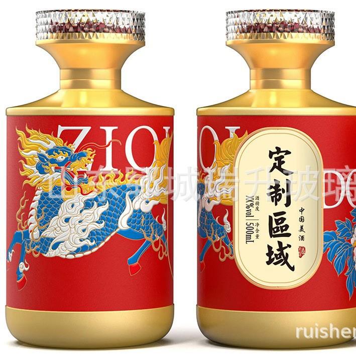 GXO高档斤玻璃酒瓶一50ml0小批量抽盒空酒瓶包装全拉套