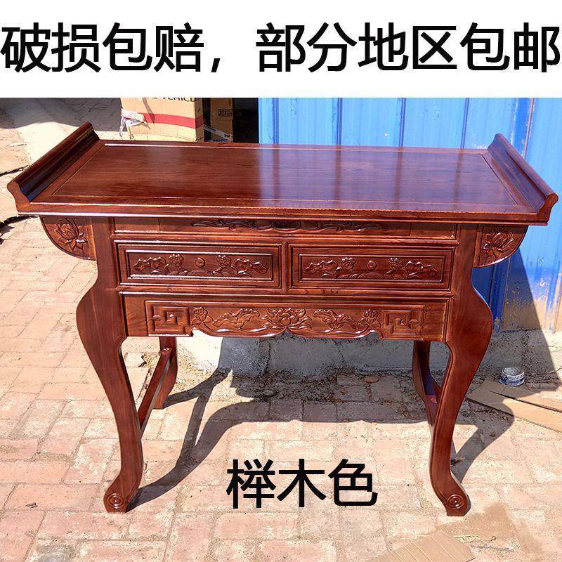 实供桌佛家用仙家佛柜供木奉台桌农村经济型供台神中堂CYX香案佛