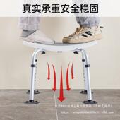 老人孕妇洗澡椅浴用室专沐厕无品牌 浴凳老年人卫生间全防滑安所