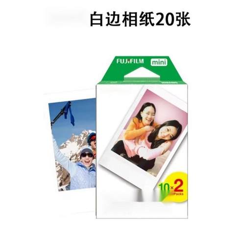 mini系列0拍立得相纸mii7/8/9/1/11/12/25n/50/90/4白边0光薄