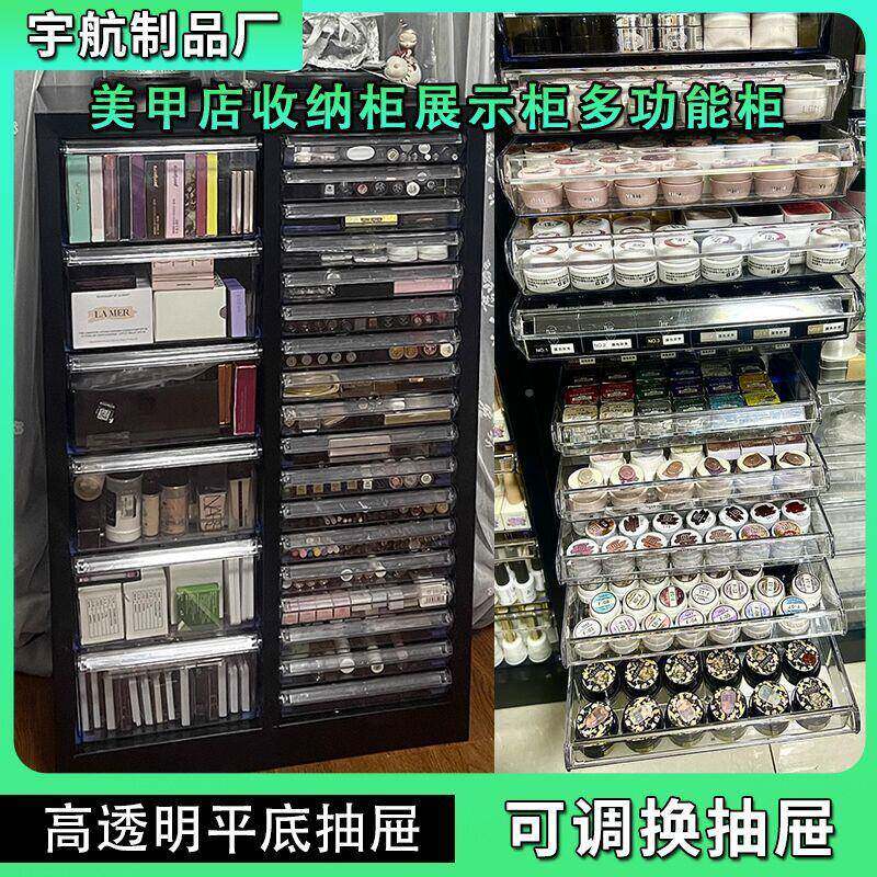 KYP美甲店甲油胶高透焙明抽屉柜饰品柜盒收纳纳柜烘收A4文件柜资