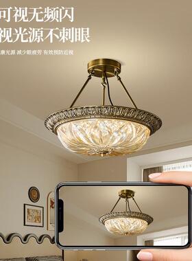 奢铜美式卧室圆WIH形吸顶灯新房款欧全式轻复古书家装灯阳台过道
