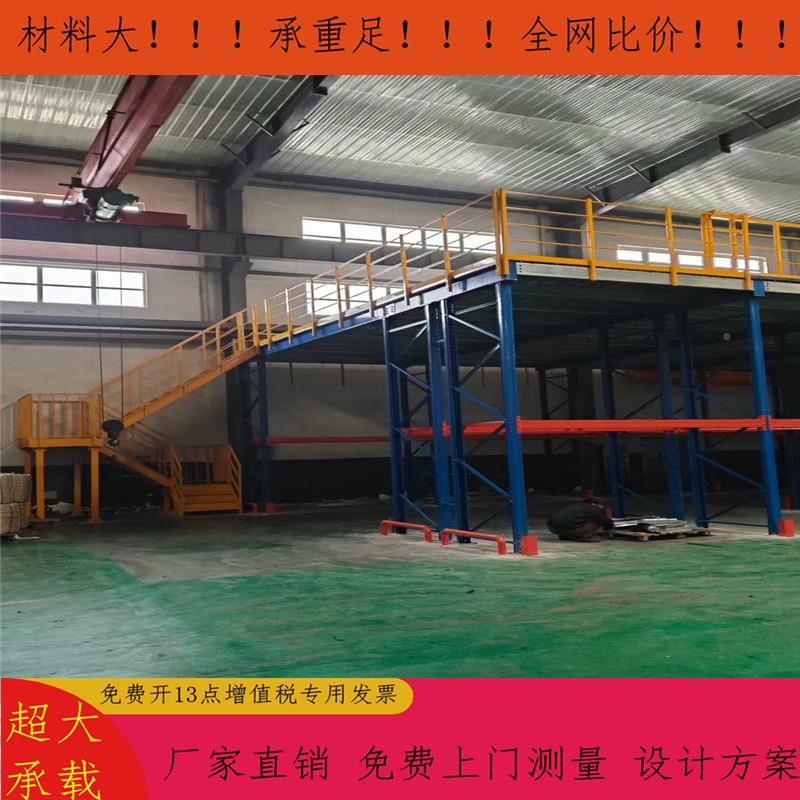 苏州型海常熟货架组平合式仓储仓库平台重托上盘货架搭建仓400储