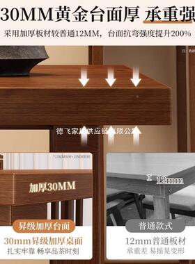 新中式茶泡桌组合家阳用台大46136板茶桌茶台简约办公室实木腿茶桌椅子