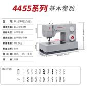 930Siner胜g家442台3缝家纫机用式 吃厚型多功能电动衣车跨境缝纫