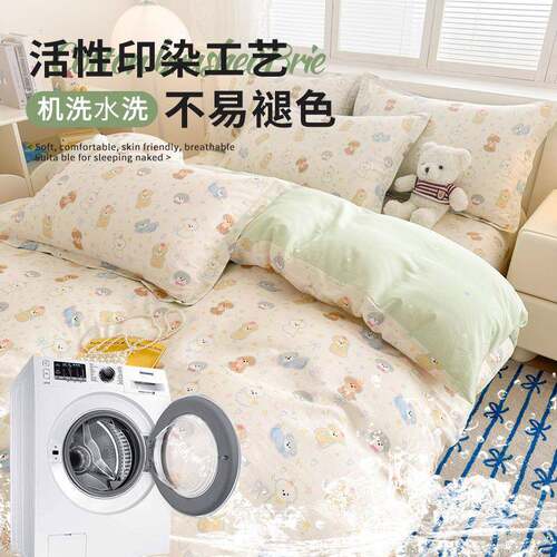 被套1纯00棉全棉5单件10x200x230单人宿AL890732舍新款被单被罩床