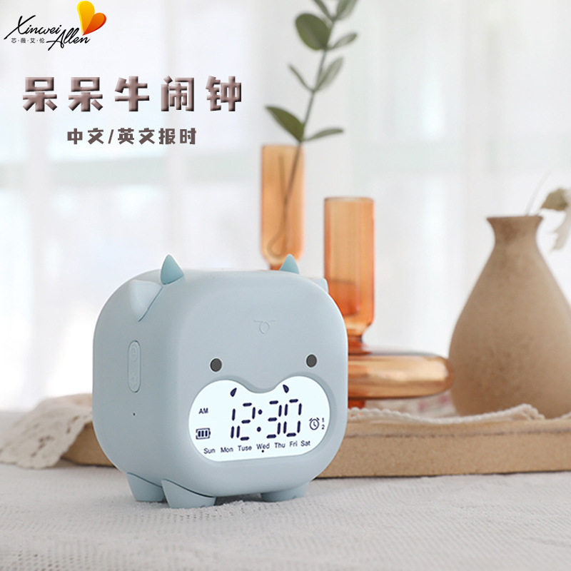 呆呆牛闹钟创意儿童闹钟小夜灯声控语音报时LED床头卡通创意夜灯