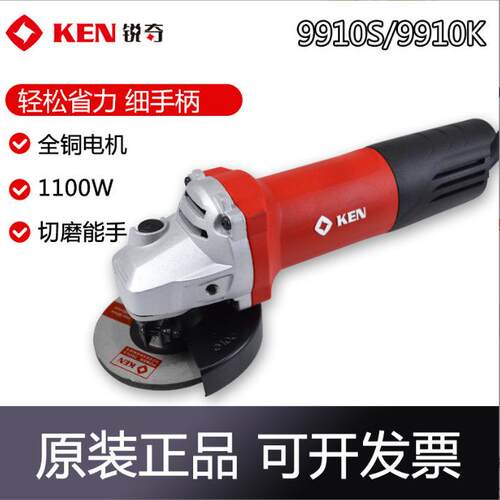 角磨机9910A910大功率120割0W869工业级/细手柄切机1925mm磨光机