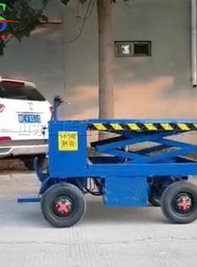 IEH平板式手推堆高降车业剪叉式升降作平台驾四轮座式电动升升高