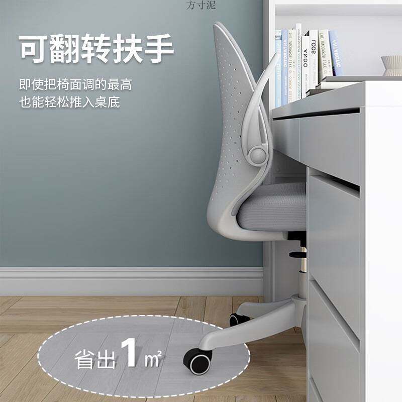 电脑椅家用卧室宿舍久坐人体工学办公椅子学生写字网椅初中儿童厂