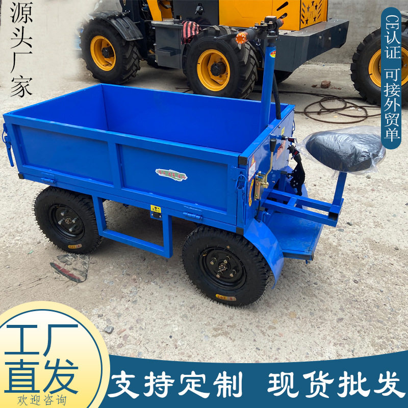 小型纯电倒骑四轮搬运车
