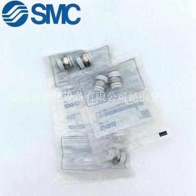 SM不钢系C列快0换接头直通接锈头KG214H08-01S/KGH08-02S/KGH8-03