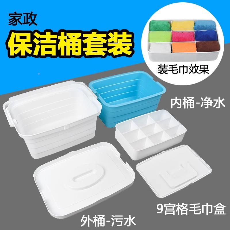 轻喜到437家家政保洁装专用工具套拖把阿全屋姨度拓荒打扫深卫生