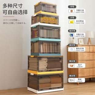 猫收YN793纳金家用透明塑物料折叠衣柜衣服衣书本玩箱具储物盒整