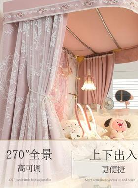 斐法式轨公主宿舍床帘U型F9768T57道上下铺强遮光学生艺室蚊寝帐