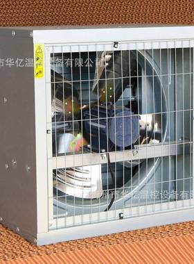 亿温控店小型压风机工NQB业排风扇低噪音负车间酒通风风机华换气