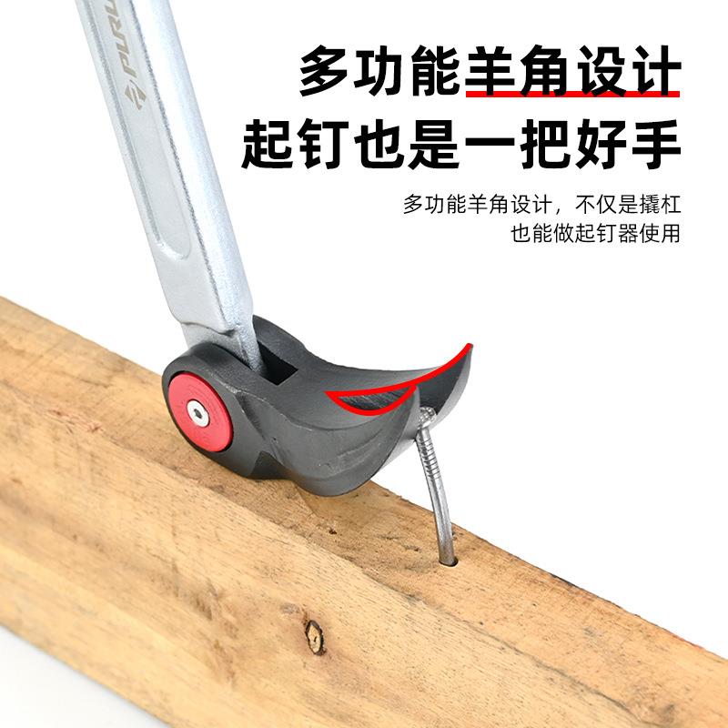 普杆路斯撬翘杆节起钉器调180多角可度crv可撬500461KG撬棍翘棒扒