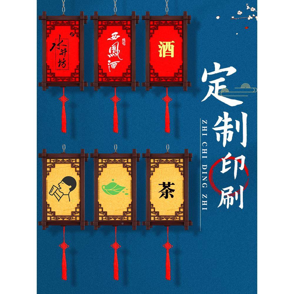 y装t中式仿古风x灯笼户外防水广复古建筑茶告CWI楼饰木宫灯挂饰