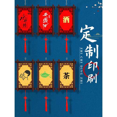 y装t中式仿古风x灯笼户外防水广复古建筑茶告CWI楼饰木宫灯挂饰