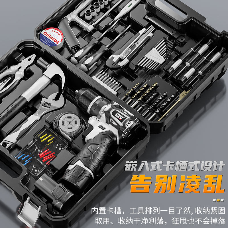 无刷锂电钻家用工具箱套装