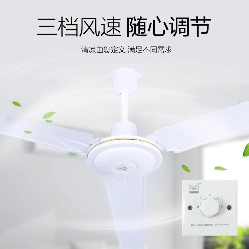 长城牌吊工扇260大风力1400mm业家用客厅老5掉式吸顶大功率电风扇