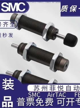 SMC油压缓无品牌/冲器RB1C064RBC080RBC00712101410220152025267