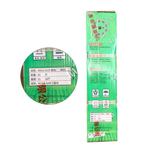 九狮400绿色割切金属不锈钢树脂超3薄砂轮整箱5150*25.片4大切割