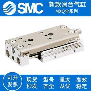 SC滑台气缸M无品牌/XAQ6A/A/12A/16A/20A/2-10-30-40-50Z8-75ZB-1