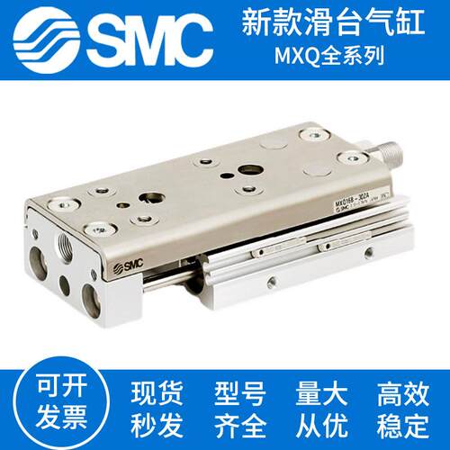 SC滑台气缸M无品牌/XAQ6A/A/12A/16A/20A/2-10-30-40-50Z8-75ZB-1