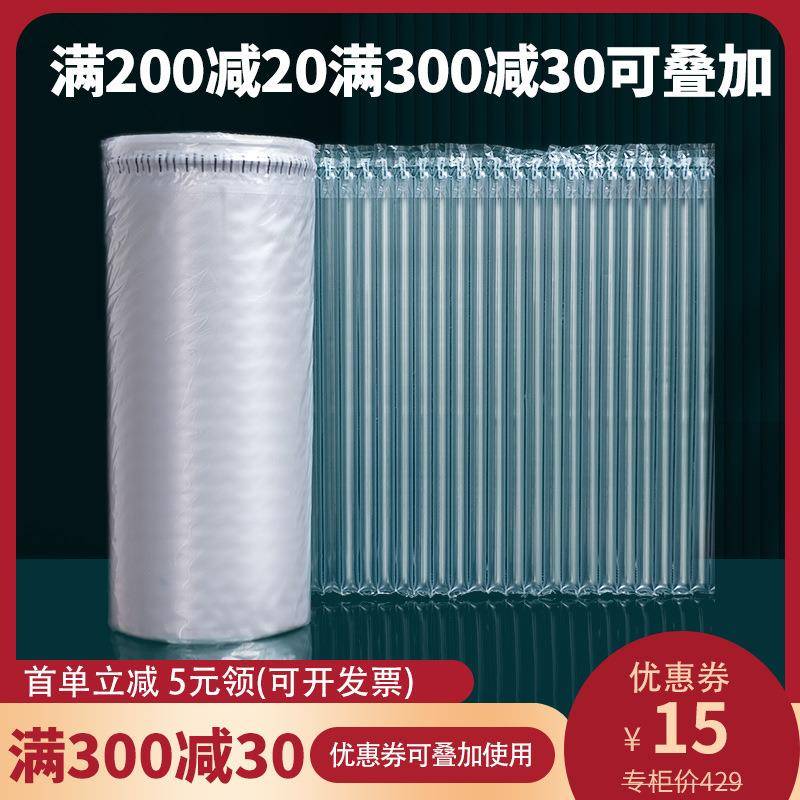 快递打气气柱袋红酒WCV包气泡柱充气泡袋缓冲柱卷材空气填充气袋