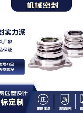 格兰富CR/CDL/C26075DLF南立式级水泵CDLA-1/14/16/JMK32多机械方密2封