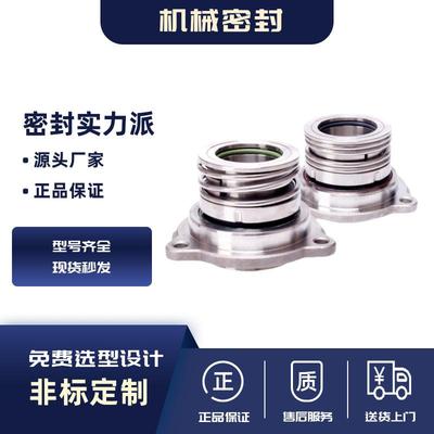 格兰富CR/CDL/C26075DLF南立式级水泵CDLA-1/14/16/JMK32多机械方密2封