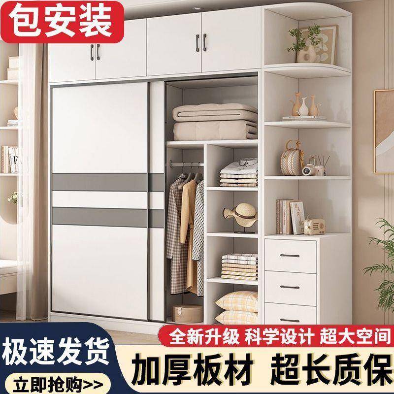 衣柜简用易家EYN卧室推拉门主出卧收纳衣挂橱简约组装租房小户型