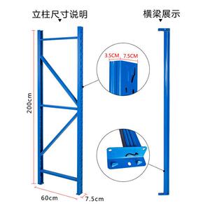 睿腾房工224货架中型仓库快递物库货重型落地式货架仓业储货架